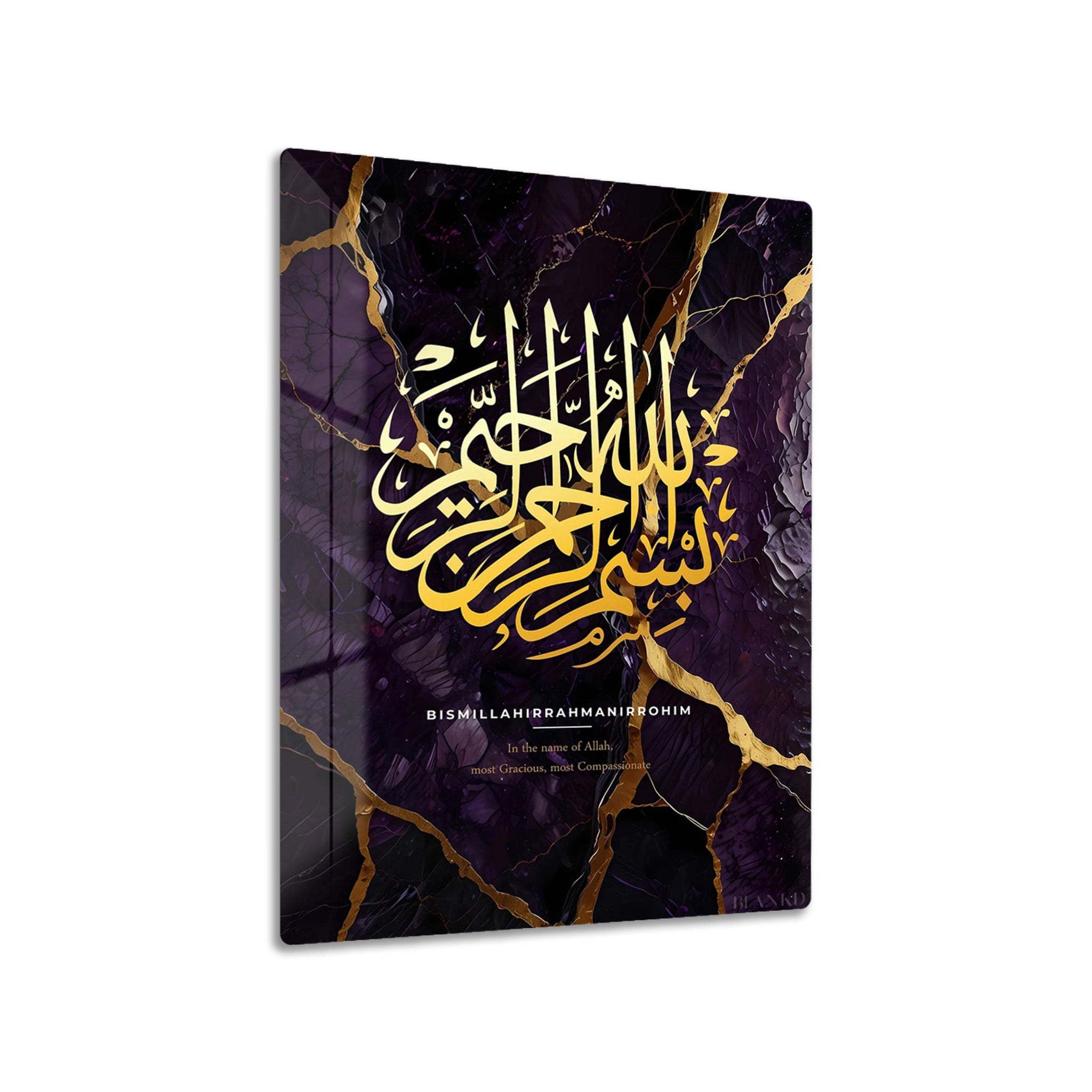 Islamic Calligraphy V metal wall art